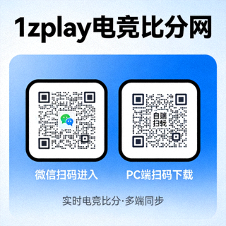 1zplay电竞比分网手机端微信小程序与PC端自适应下载二维码